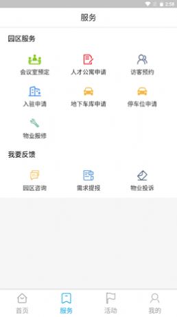 普罗智汇图3