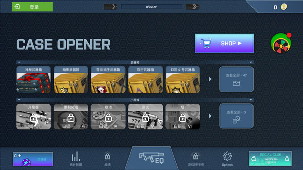 csgo开箱模拟器破解版无限金币图1