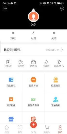 8号收藏 手机版图1