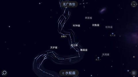 星空漫步2官网版图3