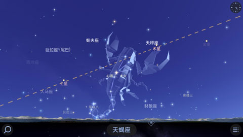 星空漫步2官网版图5