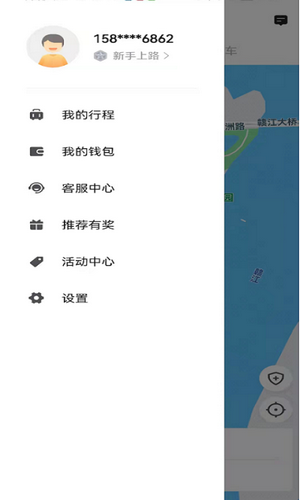 幸福网约图2