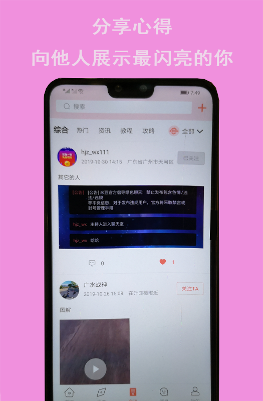 米豆电竞app图2