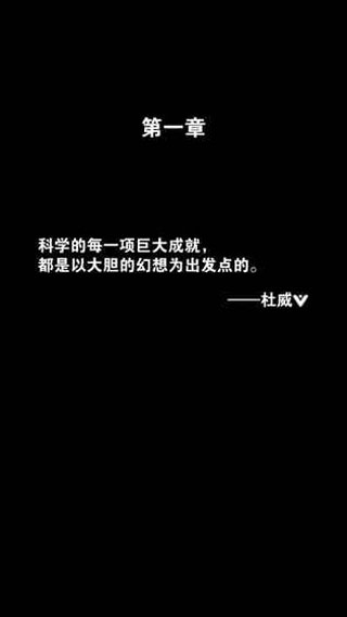 只言片语无限提示安卓最新版图1