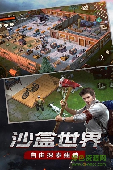 废土行动手游图2