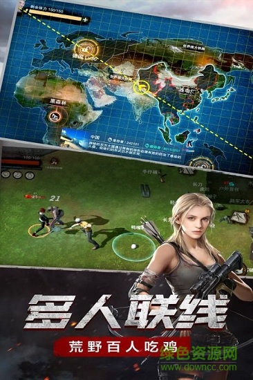 废土行动手游图3