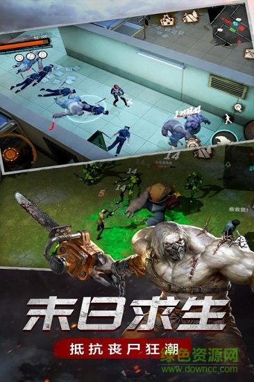 废土行动手游图4