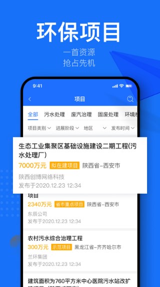金骆驼图3