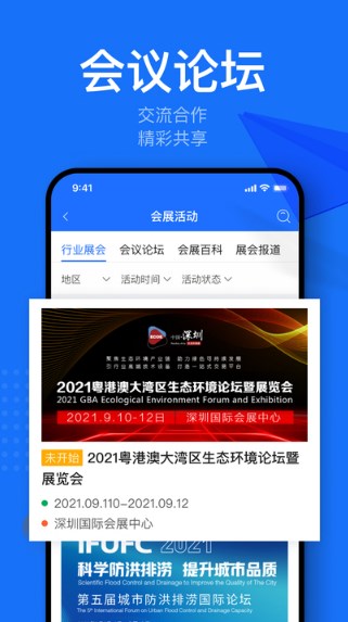 金骆驼图2