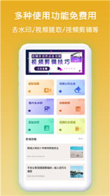 添加水印图3