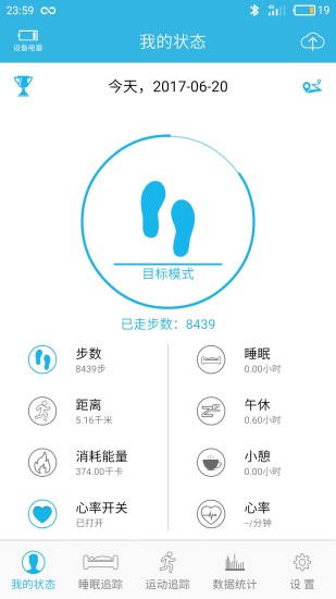 jyou智能手环