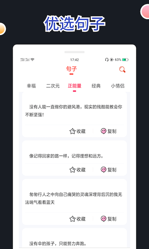 文字图制作软件图3