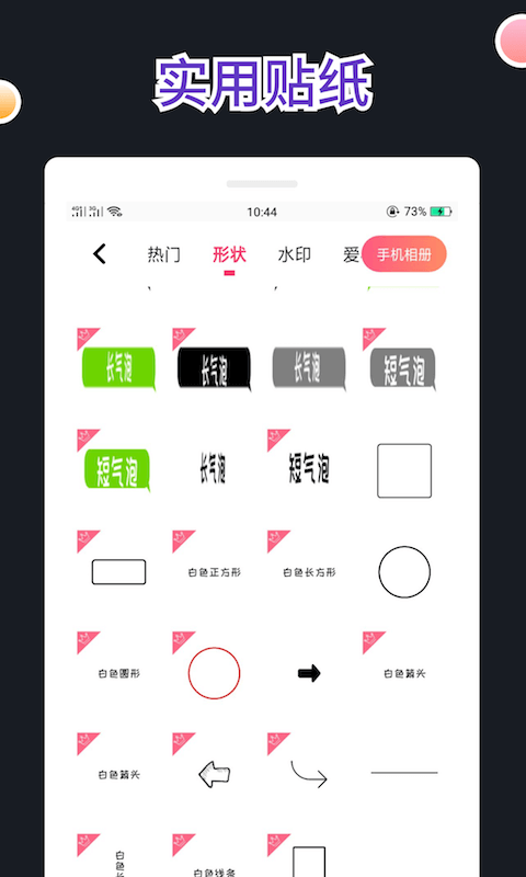 文字图制作图1
