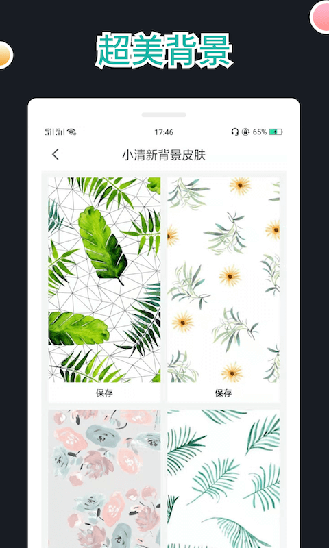 文字图制作软件图2