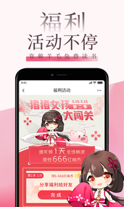 红袖读书图4