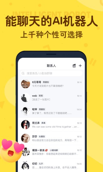 叨叨记账图1