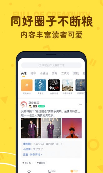 叨叨记账图4