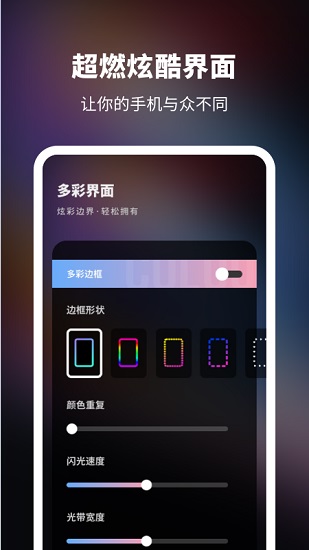 来电秀app