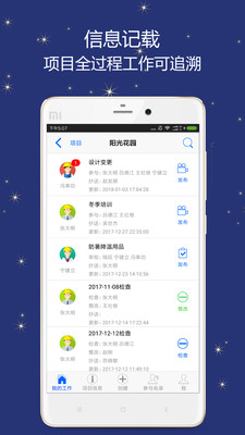 誉实集app