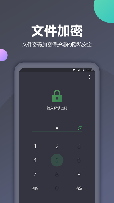 图1