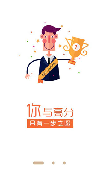 题多多app