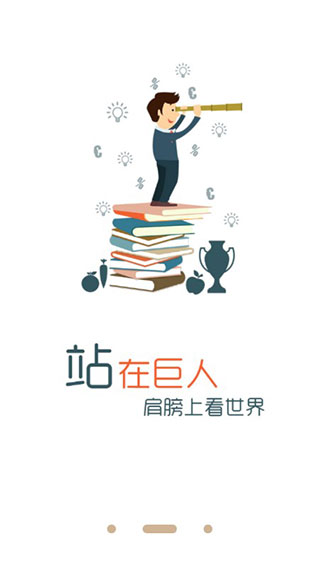 题多多app