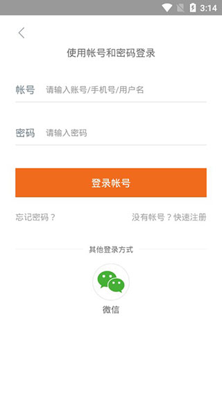 题多多app图4