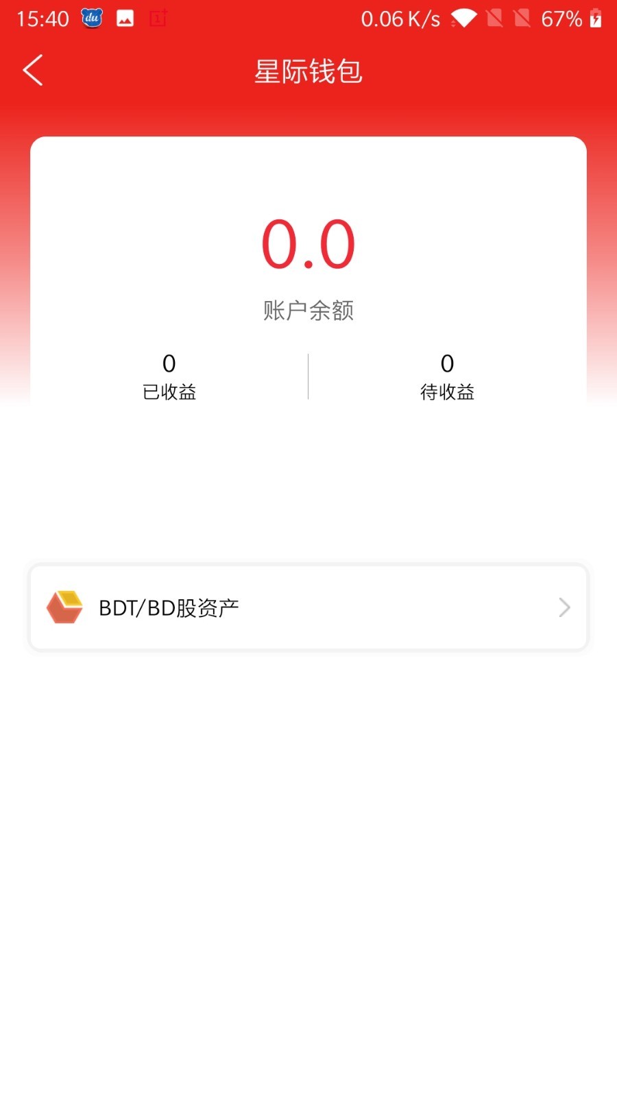 星际短视频图4