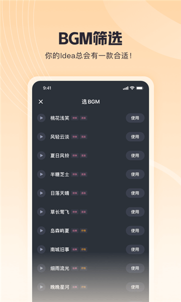 歌叽歌叽官方版