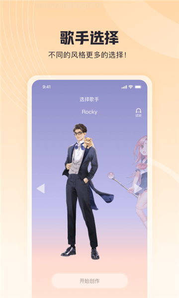 歌叽歌叽官方版