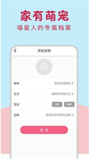 小猫翻译器app官网版