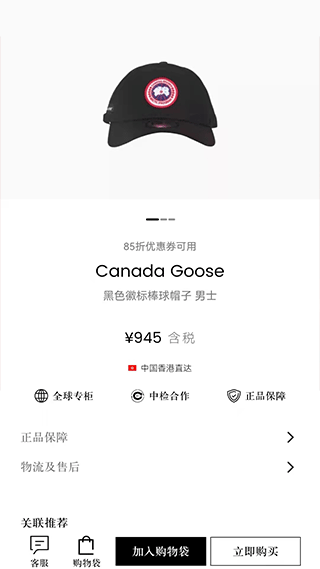 识季app