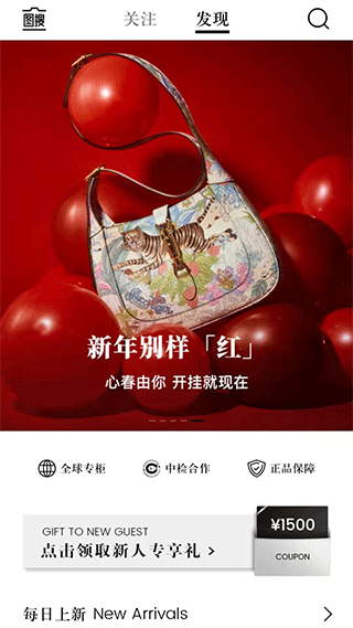识季app