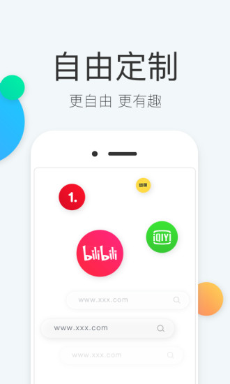 点点浏览器图3