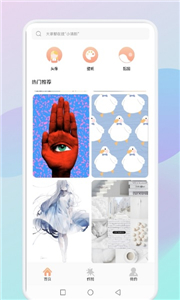 flex壁纸图1