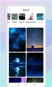flex壁纸图3