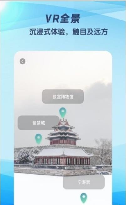 3D高清街景