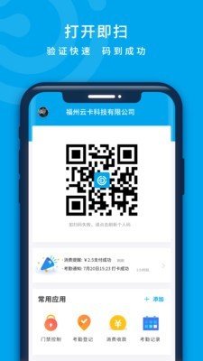 云卡咔咔图4