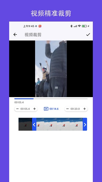 MP3转换器铃声制作
