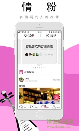 i苏州图1