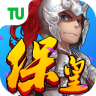 途游保皇手机版