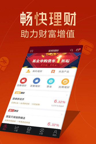 智远一户通智能版图4