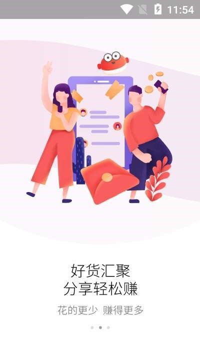 多有宝安卓版软件下载图2