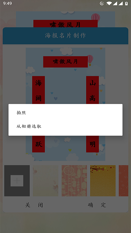 对联赏析app图1