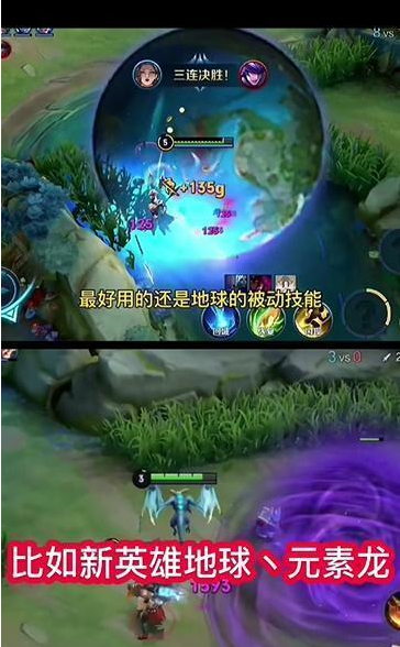 王者荣耀s31赛季
