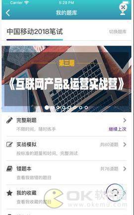 求职鹿图1