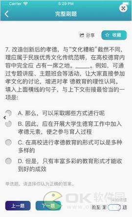 求职鹿图3