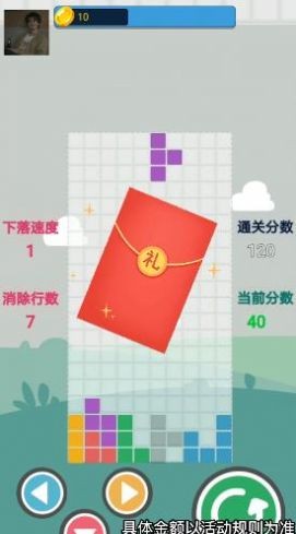 开心叠方块图1