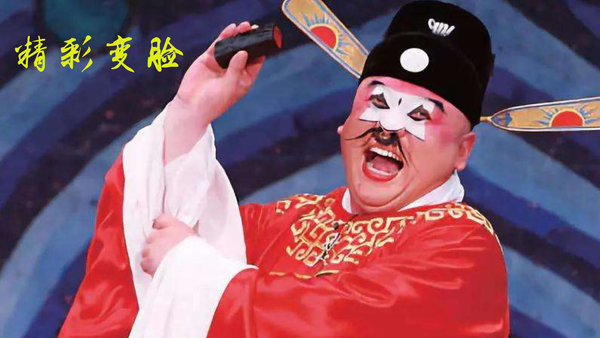 豫剧迷手机版图2