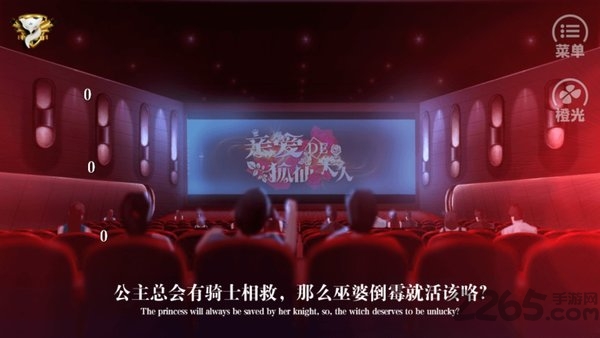 亲爱的狐仙大人免鲜花破解版图3